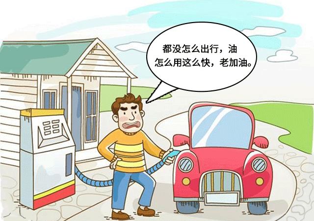 开慢车就等于安全？有时相反