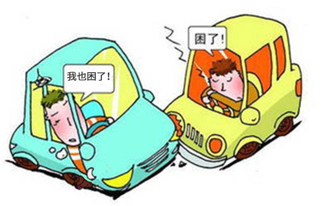 开慢车就等于安全？有时相反