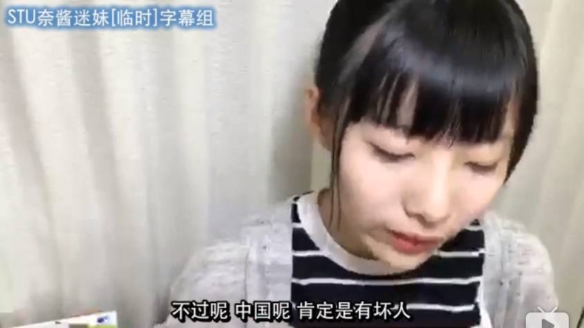 一衣带水 无水榜 十大中日混血女星 无水之池 微文库