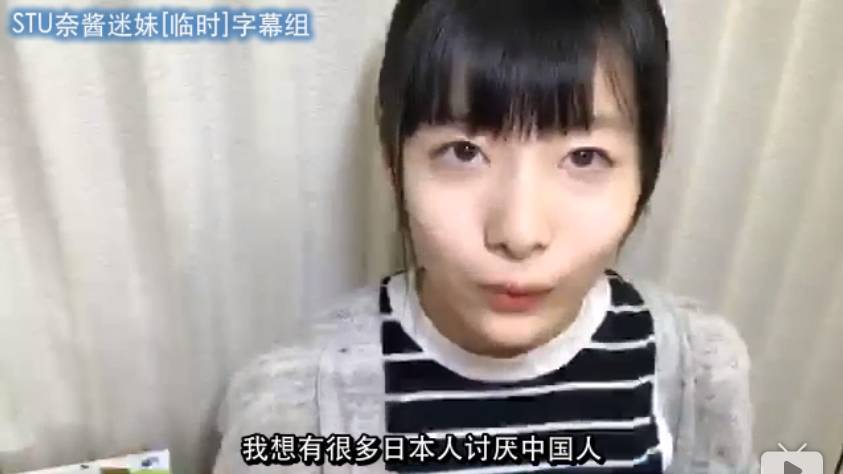 一衣带水 无水榜 十大中日混血女星 无水之池 微文库