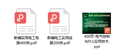 步进驱动器与步进电机，那些不得不说的事！的图10