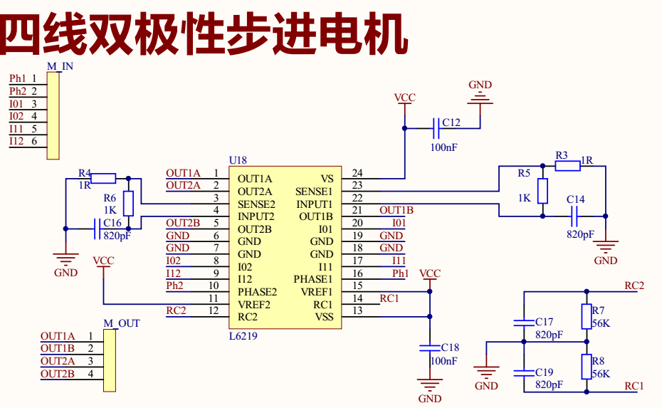 50个常用经典电路图，别再抱怨电气设计太难了！的图9