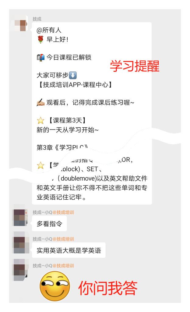 西门子PLC入门难？看看这一份学习指南！的图21
