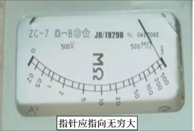 摇表使用方法，看完这篇详细的图文讲解教程你就懂了！的图4
