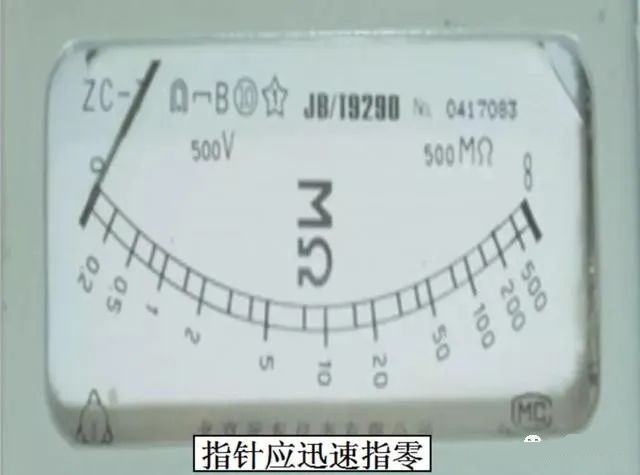 摇表使用方法，看完这篇详细的图文讲解教程你就懂了！的图6