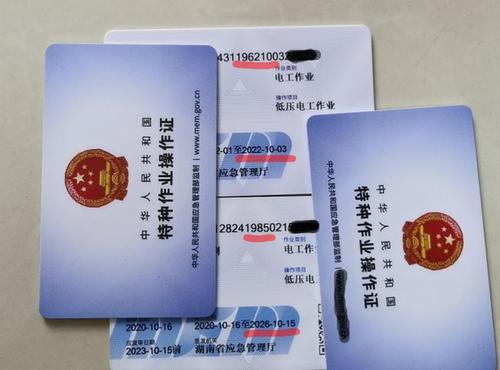 电工证怎么复审，电工证复审报考流程请看本文！的图1