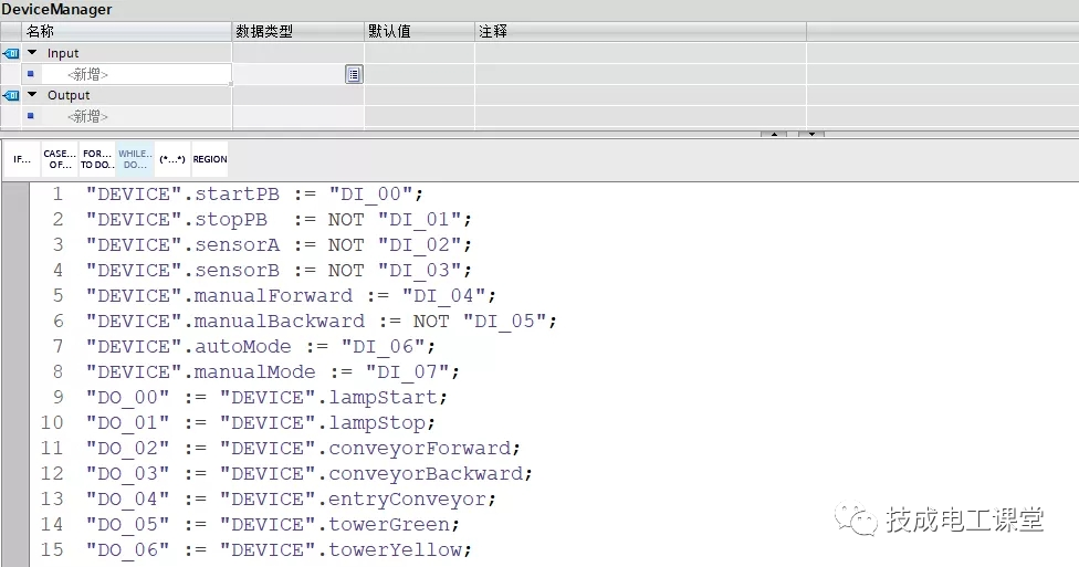【案例】基于西門子S7-1200PLC的傳送帶簡單控制程序的圖3