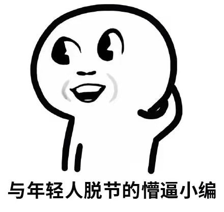 【电工必看】初学PLC最重要的两个问题，其实很多人在做无用功！的图3