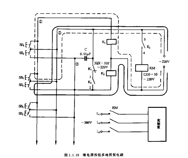 电工识图难？掌握这4种基本控制电路，看电路不再难的图19