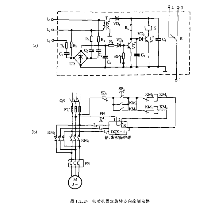 电工识图难？掌握这4种基本控制电路，看电路不再难的图21