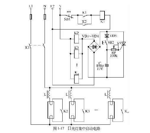 电工识图难？掌握这4种基本控制电路，看电路不再难的图14
