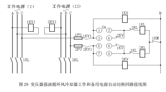电工识图难？掌握这4种基本控制电路，看电路不再难的图40