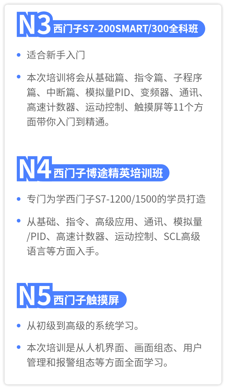 【电工必看】初学PLC最重要的两个问题，其实很多人在做无用功！的图10