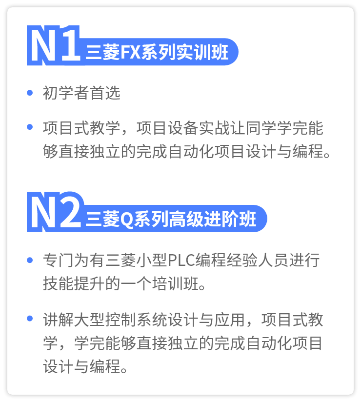 【电工必看】初学PLC最重要的两个问题，其实很多人在做无用功！的图9