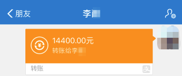 珀斯人，拦住他！距离这个骗走八千澳币的李姓男子离开澳洲，只剩下几个小时！ - 8
