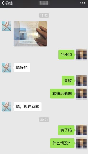 珀斯人，拦住他！距离这个骗走八千澳币的李姓男子离开澳洲，只剩下几个小时！ - 6