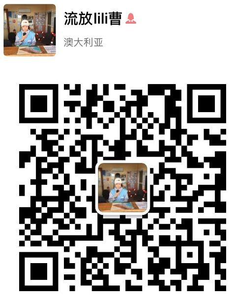 珀斯人，拦住他！距离这个骗走八千澳币的李姓男子离开澳洲，只剩下几个小时！ - 16