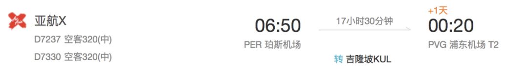 珀斯人，拦住他！距离这个骗走八千澳币的李姓男子离开澳洲，只剩下几个小时！ - 14