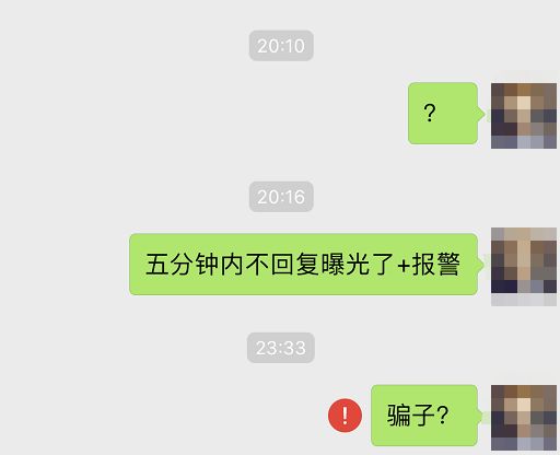 珀斯人，拦住他！距离这个骗走八千澳币的李姓男子离开澳洲，只剩下几个小时！ - 7
