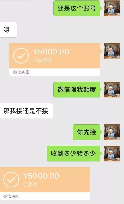 珀斯人，拦住他！距离这个骗走八千澳币的李姓男子离开澳洲，只剩下几个小时！ - 1