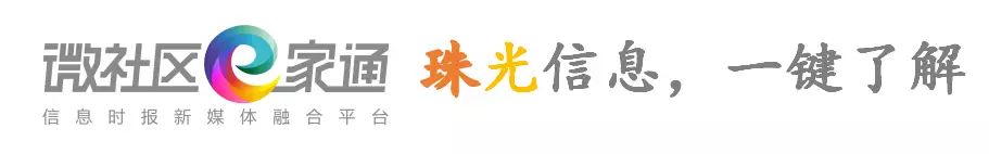 珠光街2018長者平板電腦學習班「畢業典禮」：新一年將繼續為廣大長者街坊服務！ 科技 第1張