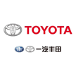 一汽丰田汽车销售有限公司
