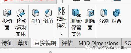 Pumplinx齿轮泵流体仿真的图3