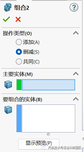 Pumplinx齿轮泵流体仿真的图4