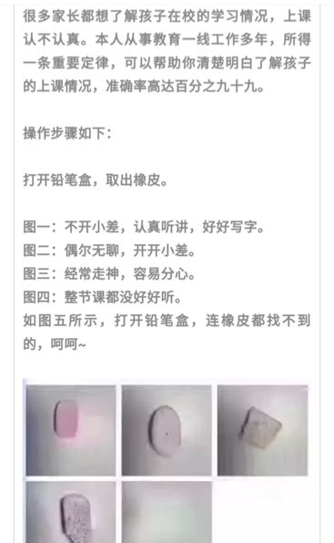 假期结束孩子不专注？这4个训练有效提升孩子专注力