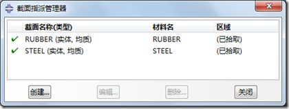 ANSYS与ABAQUS比较之实例7---橡胶垫圈的受压分析的图15