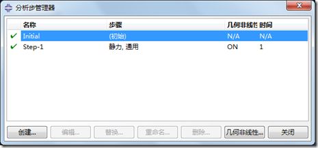 ANSYS与ABAQUS比较之实例7---橡胶垫圈的受压分析的图16
