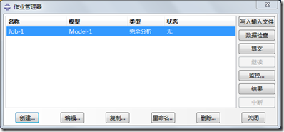 ANSYS与ABAQUS比较之实例7---橡胶垫圈的受压分析的图22
