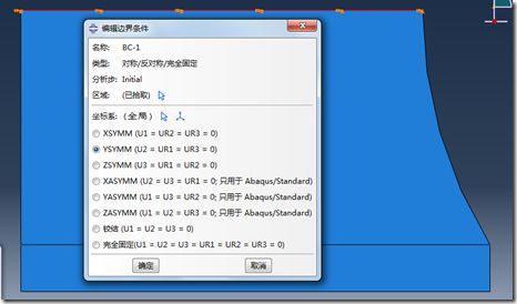 ANSYS与ABAQUS比较之实例7---橡胶垫圈的受压分析的图18
