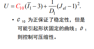 ABAQUS---固体橡胶模型的图4