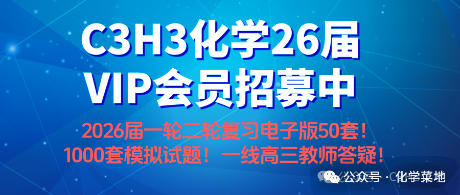 江西卷是要选拔门捷列夫吗,2025年高考化学江西卷吐槽，你是要选拔门捷列夫吗？江西高..