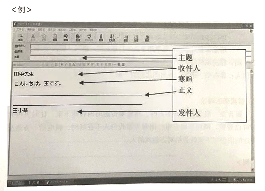邮件格式正确写法_电子邮箱格式正确格式_邮箱号的正确写法