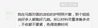 å¾ç