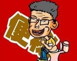 大便干结不好拉、便秘是什么原因？中药方剂治疗便秘，再多的大便都能排出去！一剂见效，排便顺畅