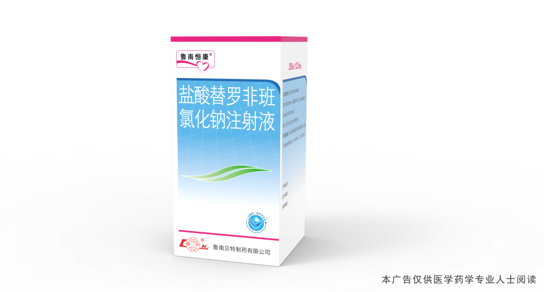 替罗非班是否可以进一步改善接受血管内治疗急性前循环大血管闭塞患者