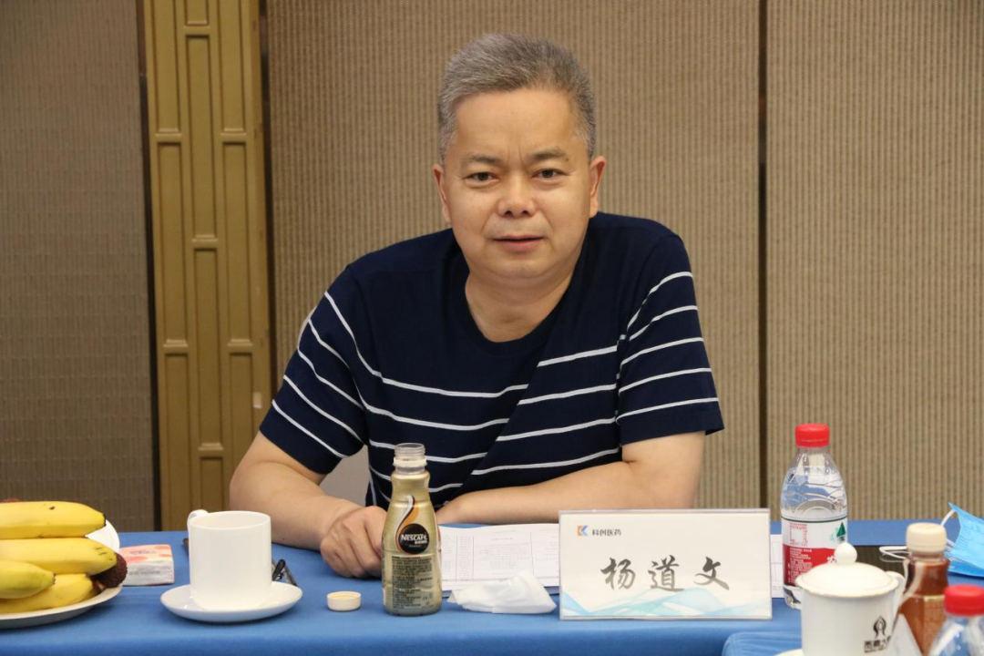 6969杨道文教授强调指出本项目配置了临床试验专家指导委员会,dmc