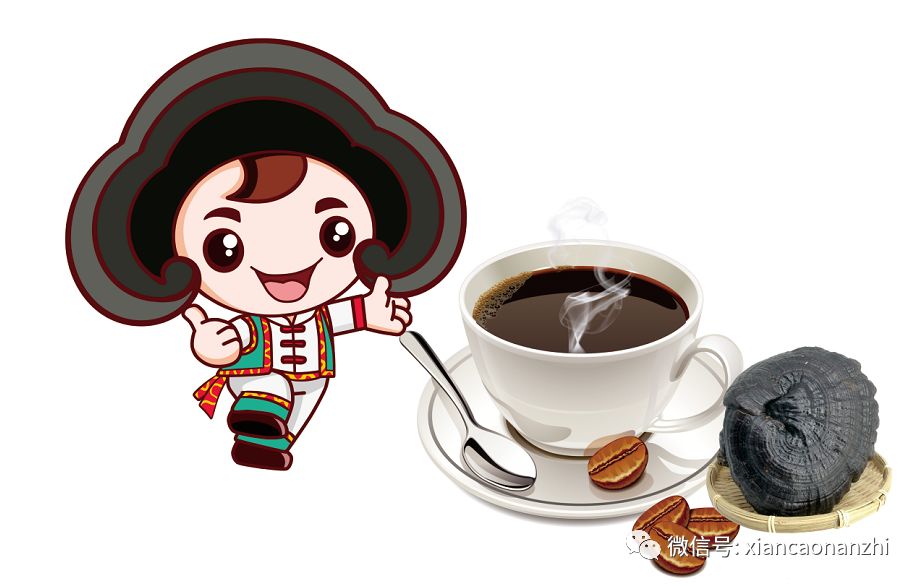 免费体验 与同仁堂合作开发新品护元灵芝咖啡上市护元堂灵芝国瑞城体验店9月15日盛大开业 仙草南芝 微信公众号文章阅读