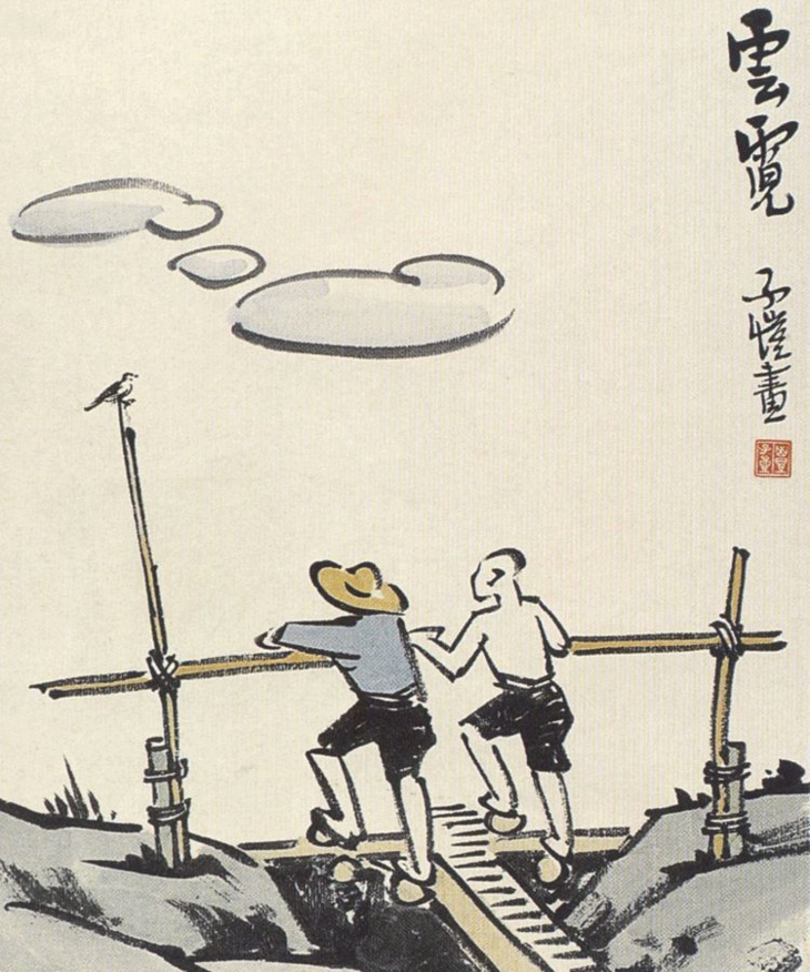 美学家朱光潜则是这样评价:"他的画极家常,造境着笔都不求奇特古怪,却