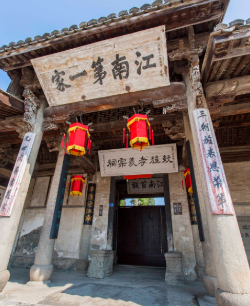 宝哥相对论| 3000余人同吃一锅饭？这个家族了不起！