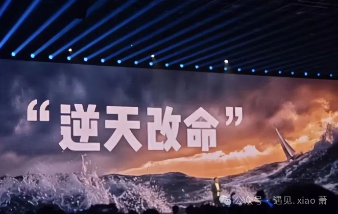 雷军金句翻车，犯了哪里常识性错误？