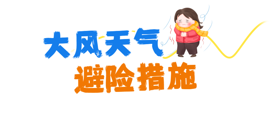冬季旅游宣传公众号首图 (1).png