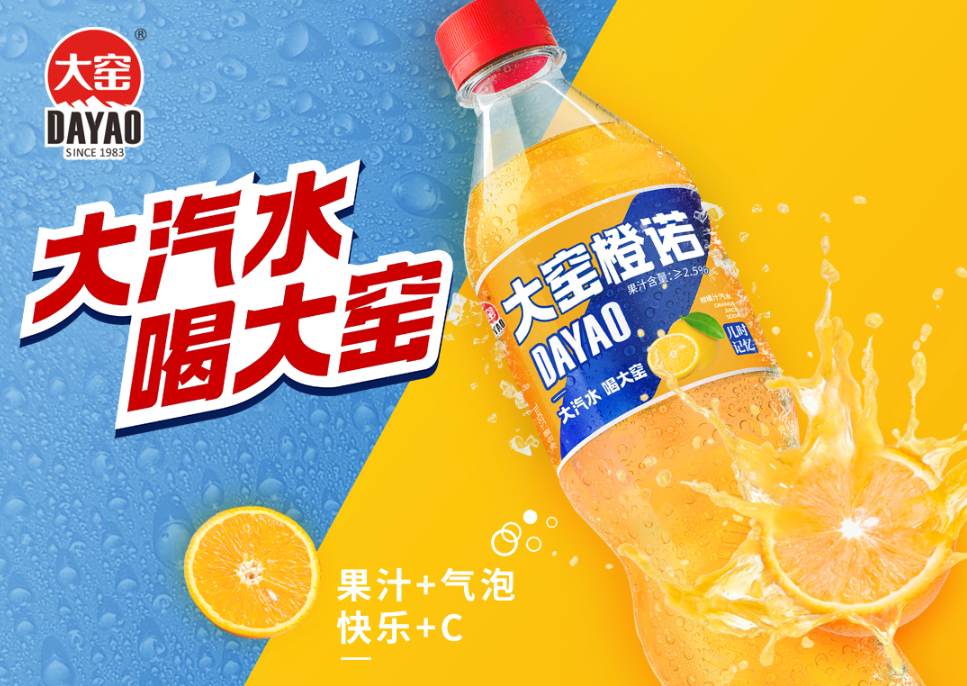 大窑凭什么一年能卖30亿? - 知识库 - 市场部网