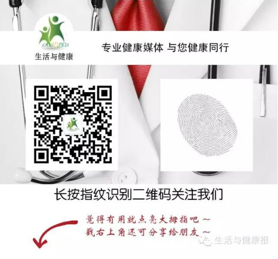 雙手愛出汗 可能是種病 健康 第4張