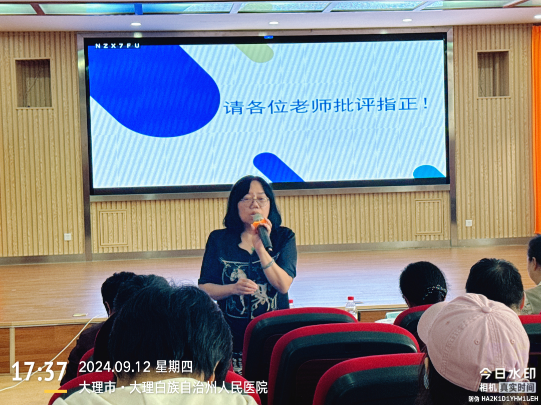 全科诊疗仪是什么州人民医院举办大理州医学会全科医学分会省级继教项目“滇西全科常见疾病诊疗基层医师培训班”暨四川大学华西医院医学联盟单位授牌仪式_https://www.jmylbn.com_新闻资讯_第43张