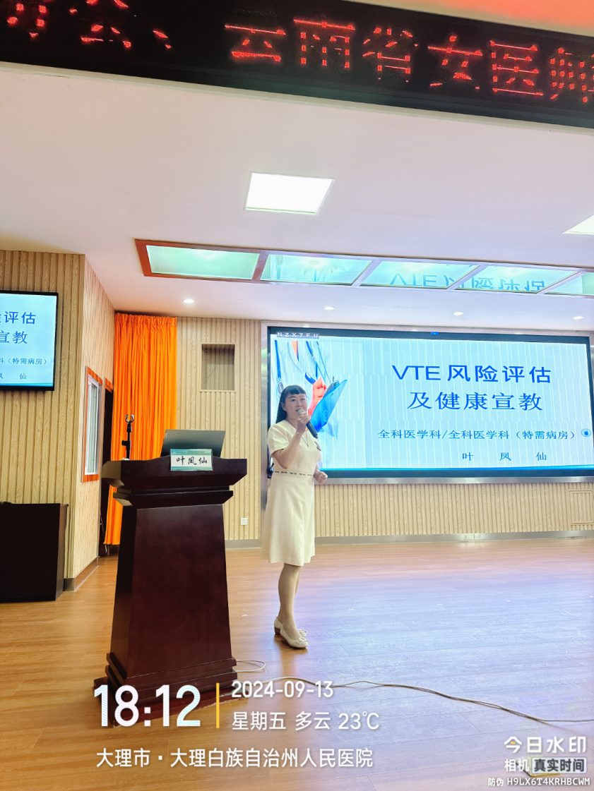 全科诊疗仪是什么州人民医院举办大理州医学会全科医学分会省级继教项目“滇西全科常见疾病诊疗基层医师培训班”暨四川大学华西医院医学联盟单位授牌仪式_https://www.jmylbn.com_新闻资讯_第23张