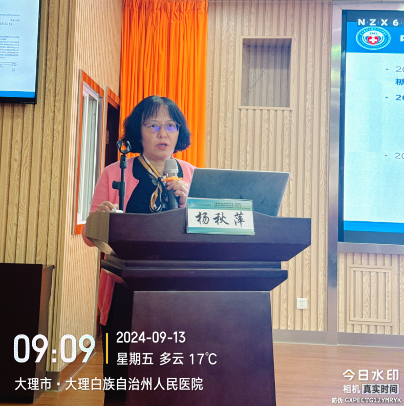 全科诊疗仪是什么州人民医院举办大理州医学会全科医学分会省级继教项目“滇西全科常见疾病诊疗基层医师培训班”暨四川大学华西医院医学联盟单位授牌仪式_https://www.jmylbn.com_新闻资讯_第13张